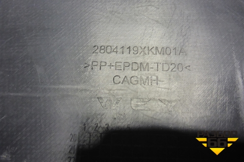 Бампер задний (под парктроники) (2804119XKM01A) для Tank 300 с 2021-2025г