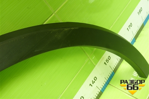 Накладка переднего крыла правого (5006104XST01A) для Haval Jolion с 2021г (Джолион)