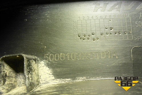 Накладка переднего крыла левого (5006103XST01A) для Haval Jolion с 2021г (Джолион)