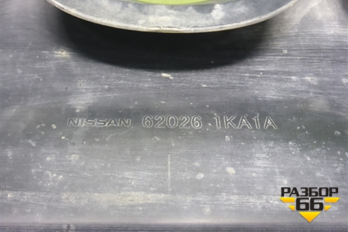 Юбка переднего бампера (620261KA1A) для Nissan Juke (F15) с 2010-2019г (Жук)