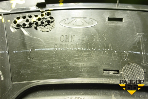 Накладка переднего крыла левого (609001167AA) для Jaecoo J8 c 2024г (Джей8)