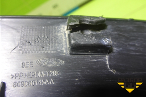 Накладка двери задней правой (на арку) (609000145AA) для Exeed TXL с 2020-2024г (ТХЛ)