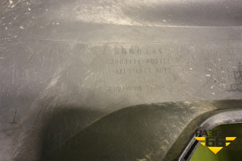 Бампер передний (2803111BQ21) для Changan CS35 Plus с 2018г (ЦС 35 плюс)