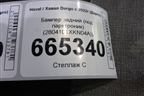 Бампер задний (под парктроник) (2804101XKN04A)) для Haval Dargo с 2022г (Дарго)