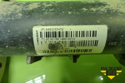 Амортизатор передний правый (8450033432) для VAZ Vesta/Веста с 2015г