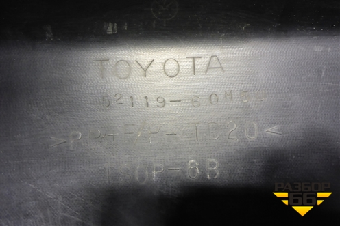 Бампер передний (после 2015г под парктроник и омыватели) (5211960M50) для Toyota Land Cruiser (200) с 2008г (Ленд Крузер)