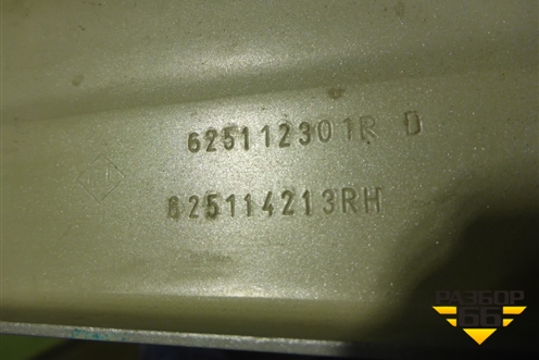 Панель передняя (625112301R) для Renault Kaptur с 2016г (Каптюр)