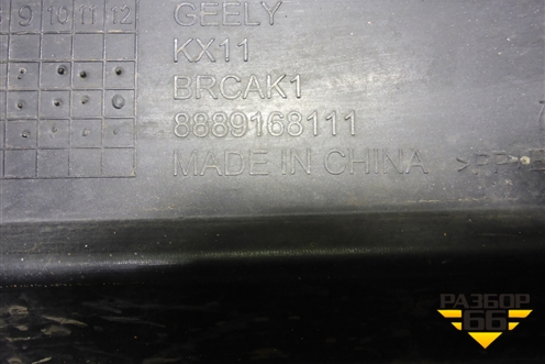 Бампер задний (под парктроник) (8889168111) для Geely Monjaro с 2021г (Монджаро)