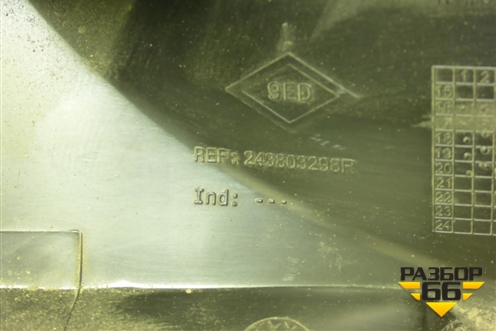 Корпус блока предохранителей (243803298R) для VAZ Vesta/Веста с 2015г