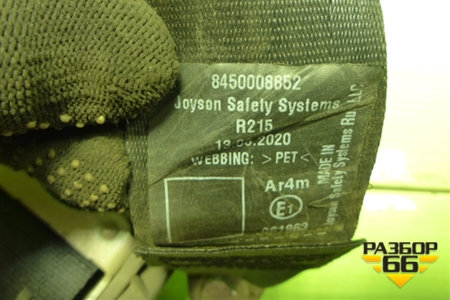 Ремень безопасности задний правый (8450008852) для VAZ Vesta/Веста с 2015г