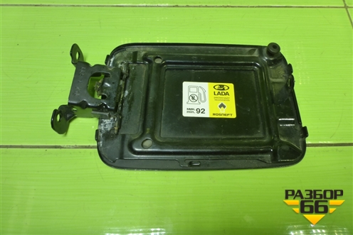 Лючок бензобака (универсал) для VAZ Vesta/Веста с 2015г