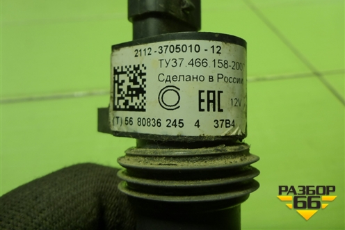 Катушка зажигания  (1.6л 21129) (21123705010) для VAZ Vesta/Веста с 2015г