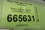 Дверь задняя правая (551000934AADYJ) для Chery Tiggo 7 Pro с 2019г (Тиго 7 Про)