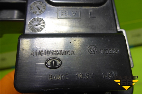 Фонарь в задний бампер левый (4116105XKM01A) для Tank 300 с 2021-2025г