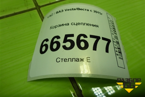 Корзина сцепления (1.6л 21129) (FK3000) для VAZ Vesta/Веста с 2015г