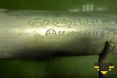 Глушитель для Hyundai ix 35 с 2010г (Ай икс 35)