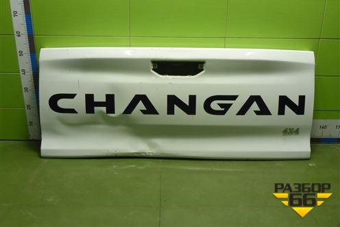Дверь багажника нижняя (P201F2702120601) для Changan Hunter Plus с 2020-2025г (Хантер Плюс)