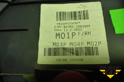 Обшивка двери передней правой под электрику (823022Y0109P) для Hyundai ix 35 с 2010г (Ай икс 35)