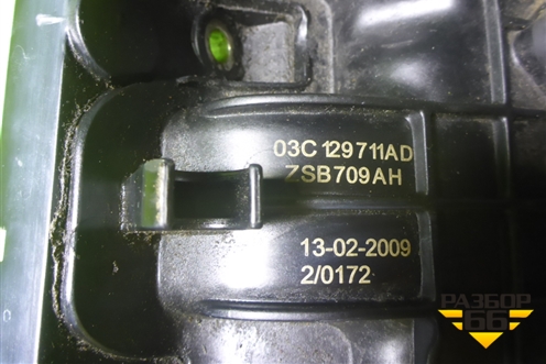 Коллектор впускной (03C129711AD) для Audi A3 (8PA) 2003-2013г Sportback (А3)