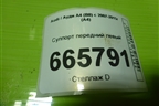 Суппорт передний левый для Audi A4 (В8) с 2007-2015г (А4)