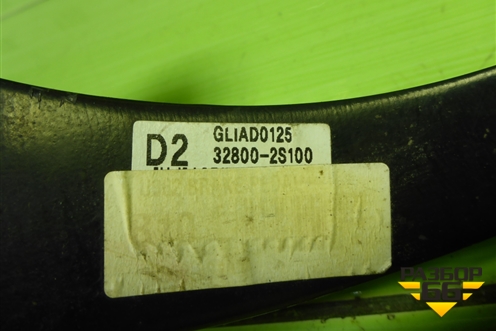 Педаль тормоза (328002S100) для Hyundai ix 35 с 2010г (Ай икс 35)