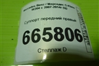 Суппорт передний правый для Mercedes Benz C-Klass W204 с 2007-2014г (Ц)