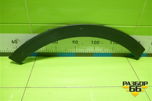 Накладка заднего крыла правого (5006112XKQ00A) для Haval F7 с 2019г (Ф7)