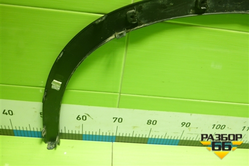 Накладка переднего крыла правого (609001177AA) для OMODA C5 с 2022г (Ц5)