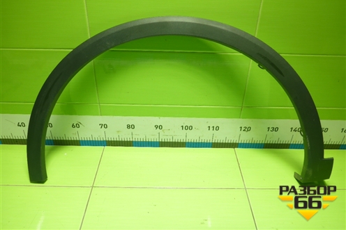 Накладка переднего крыла левого (5512510AW20) для Changan CS55 PLUS с 2019г (ЦС 55 плюс)