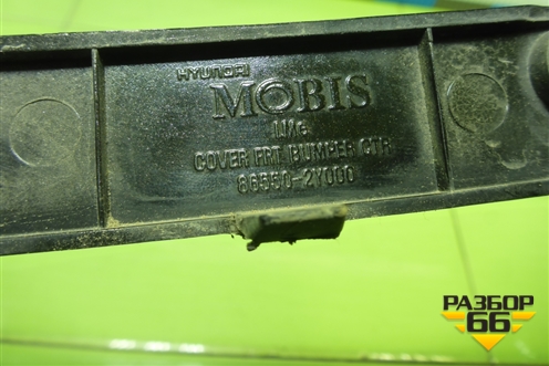 Решетка в передний бампер центральная (865502Y000) для Hyundai ix 35 с 2010г (Ай икс 35)