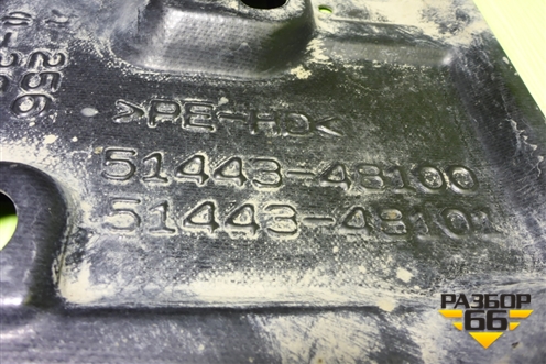 Пыльник двигателя (5144348100) для Lexus RX 350 c 2015г (РХ)