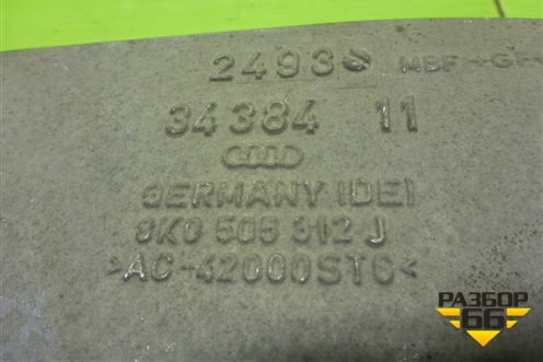 Рычаг задний нижний (правый) (8K0505312J) для Audi A4 (В8) с 2007-2015г (А4)