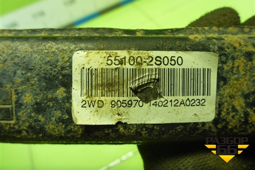 Рычаг задний верхний (551002S050) для Hyundai ix 35 с 2010г (Ай икс 35)