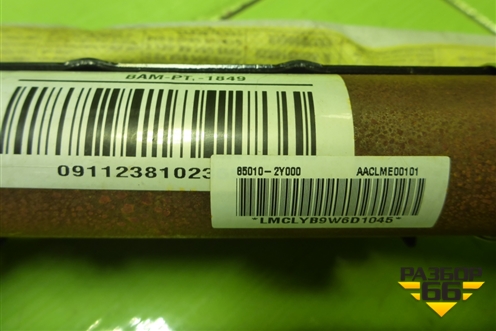 Подушка безопасности боковая шторка левая (850102Y000) для Hyundai ix 35 с 2010г (Ай икс 35)