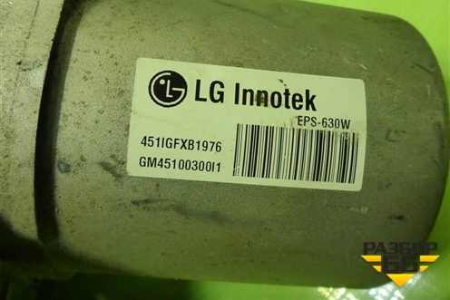 Колонка рулевая под электроусилитель (563103U812) для Hyundai ix 35 с 2010г (Ай икс 35)