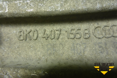 Рычаг передний левый нижний (8K0407155B) для Audi Q5 c 2008-2017г (Ку 5)