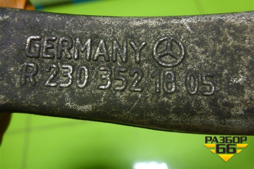 Рычаг задний верхний (левый) (2303521805) для Mercedes Benz E-Klass W211 c 2002-2009г (Е)