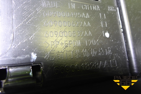 Накладка двери передней левой (609000832AA) для Chery Tiggo 7 Pro с 2019г (Тиго 7 Про)