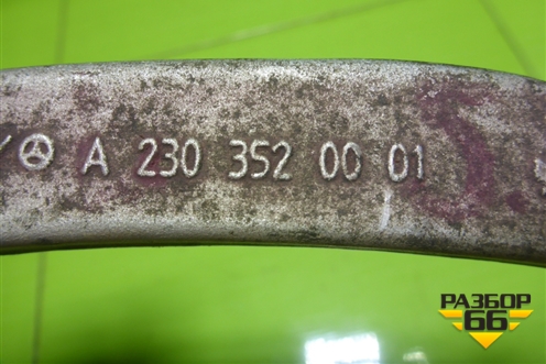 Рычаг задний верхний (левый) (A2303520001) для Mercedes Benz E-Klass W211 c 2002-2009г (Е)