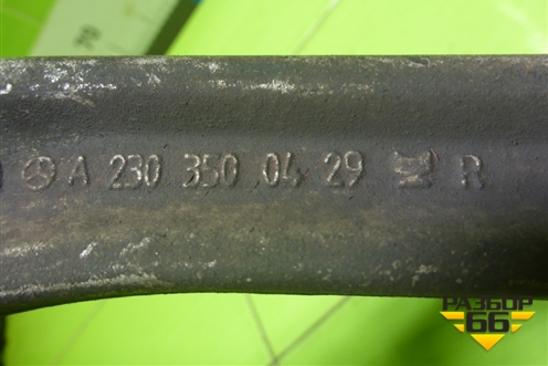 Рычаг задний нижний (правый передний) (A2303500429) для Mercedes Benz E-Klass W211 c 2002-2009г (Е)