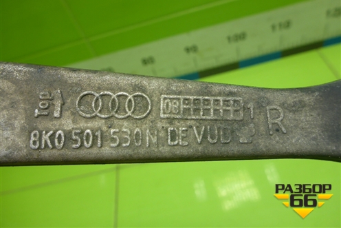 Тяга задняя поперечная (правая верхняя) (8K0501530N) для Audi A4 (В8) с 2007-2015г (А4)
