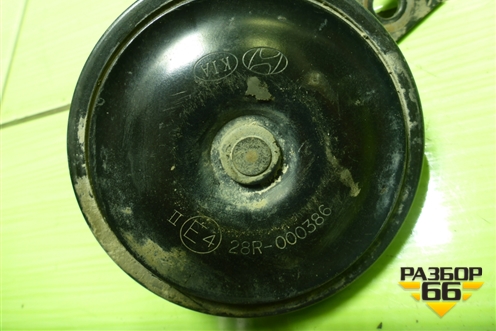 Сигнал звуковой (низкий тон) для Hyundai ix 35 с 2010г (Ай икс 35)