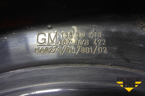 Кожух тормозного диска задний правый (13330138) для Opel Astra J с 2009г (Астра Джей)