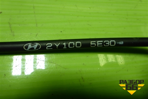 Трос открывания капота (811902Y100) для Hyundai ix 35 с 2010г (Ай икс 35)