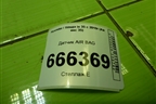 Датчик AIR BAG (959202S000) для Hyundai ix 35 с 2010г (Ай икс 35)