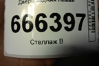 Дверь задняя левая (седан) (7751475033) для Renault Megane 2 с 2002-2009г (Меган)