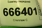 Бампер передний (до 2006г дубликат) (MG02200) для Renault Megane 2 с 2002-2009г (Меган)