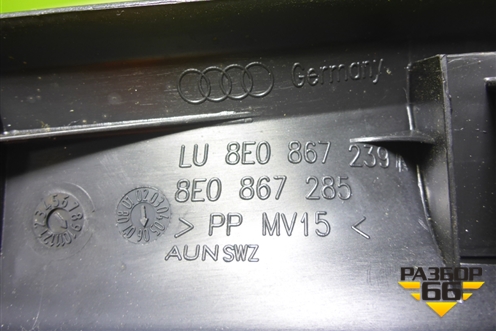 Обшивка стойки центральная нижняя левая (8E0867239A) для Audi A4 (В7) с 2004-2009г (А4)