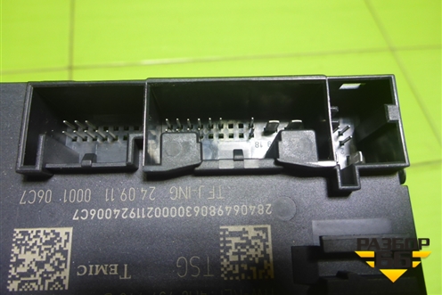 Блок комфорта (задней двери) (4H0959795B) для Volkswagen Touareg с 2010-2018г (Туарег)