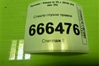 Стекло глухое правое (878202S000) для Hyundai ix 35 с 2010г (Ай икс 35)